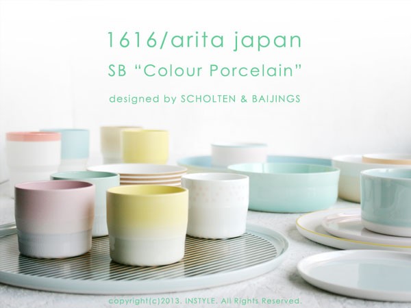 1616/arita japan S&Bカラーポーセリン