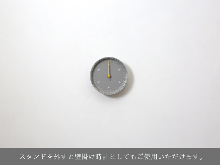 【HAY】TABLE CLOCK (Grey) AF792-A659 置き時計 i-34925 | HAY | 04