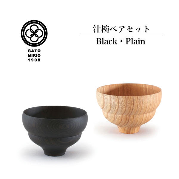山中漆器 お椀」の人気商品一覧・価格比較 - 価格.com