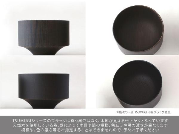 みよし漆器本舗 汁椀 天然木製 お椀 おわん さくら 桜 サクラ
