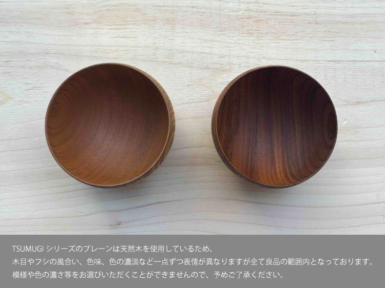 我戸幹男商店 椀 TSUMUGI 汁椀 瓢型（プレーン）G1321-18714　i-33475 |  | 09