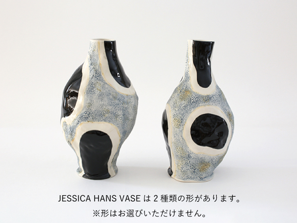 JESSICA HANS VASE (グロッシーカウ)