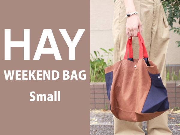 HAY（ヘイ） 【HAY】WEEKEND BAG Small (Dark green multi) バッグ 