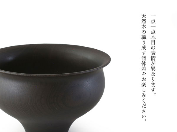 我戸幹男商店 椀 TSUMUGI 汁椀 百合型（ブラック）G1321-18738 i-32114 |  | 03