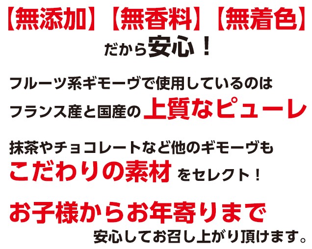 無添加・無香料・無着色だから安心