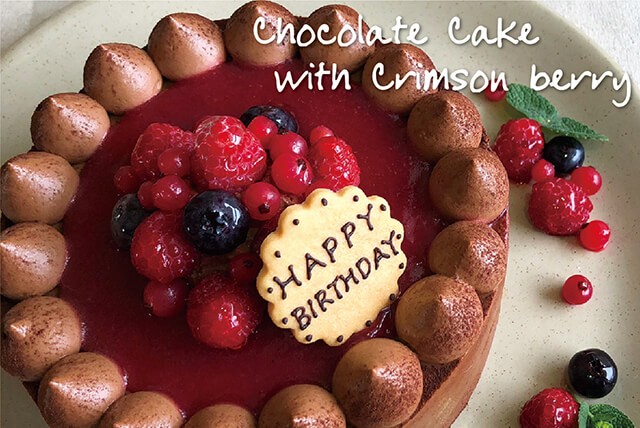 誕生日ケーキ バースデーケーキ チョコレートケーキ With Crimson Berry 14cm 父の日 御中元 ケーキ スイーツ お取り寄せ 誕生日プレゼント Chocolatecake 014 誕生日ケーキのお店 エスキィス 通販 Yahoo ショッピング