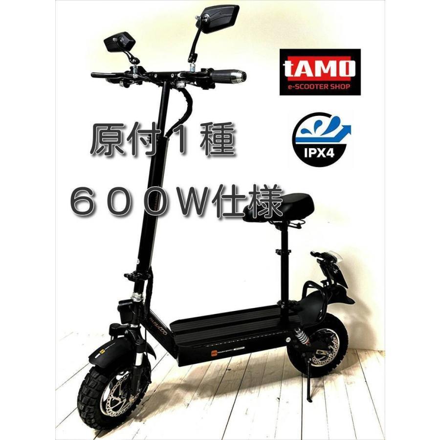 e-SCOOTER SHOP tAMO - Yahoo!ショッピング