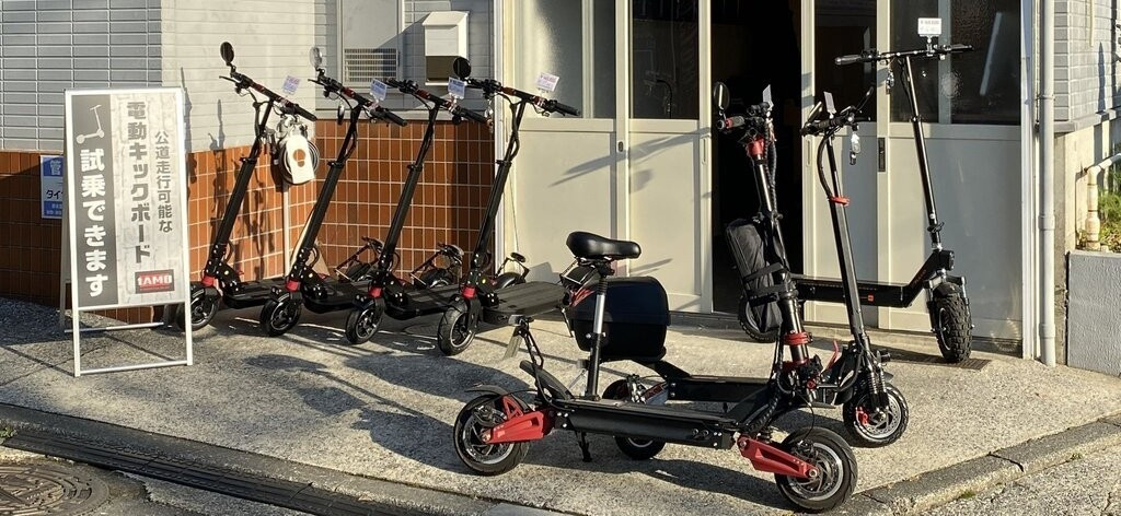 e-SCOOTER SHOP tAMO - Yahoo!ショッピング