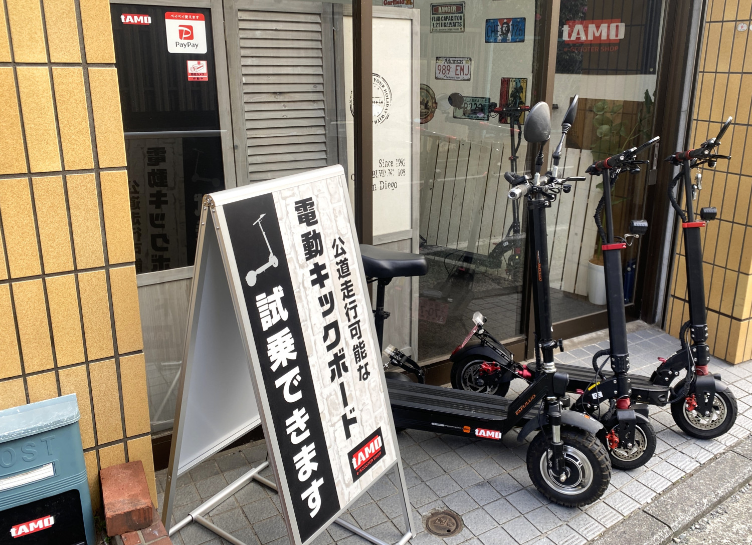 e-SCOOTER SHOP tAMO - Yahoo!ショッピング