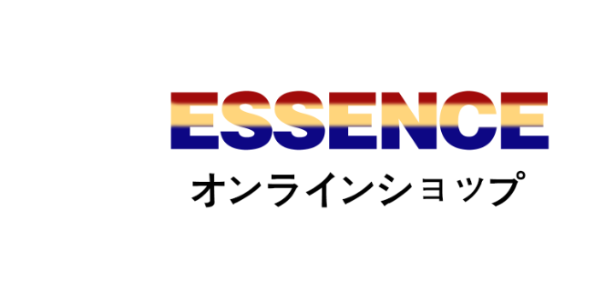 Essence オンラインショップ