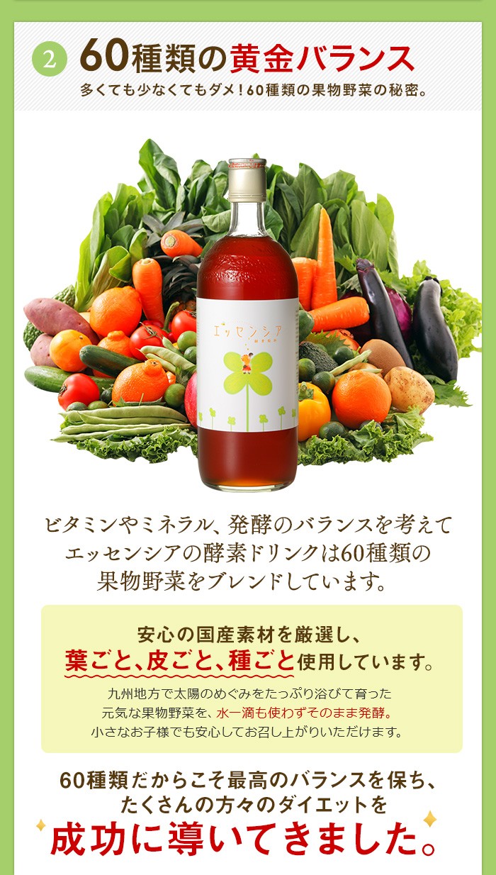 国産野菜の酵素ドリンク inner beauty・ザクロ 350ml ビューティー