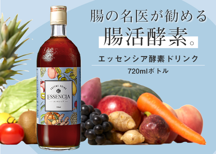 酵素ドリンク専門店エッセンシア - Yahoo!ショッピング