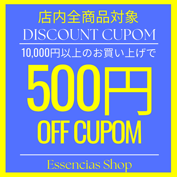 香水 Essencias Shopの「全商品対象 500円OFFクーポン！！（7月1日）」のクーポン