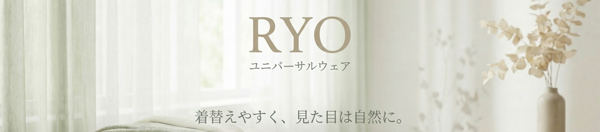 RYO ユニバーサルウェア ヘッダー画像