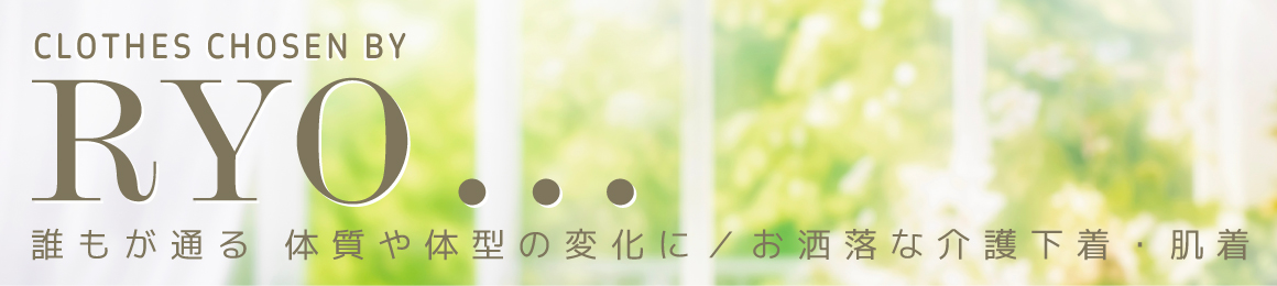 RYO. ヘッダー画像