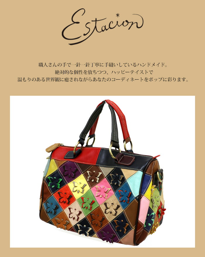 送料無料 バッグ エスタシオン レディース estacion 本革 ショルダー