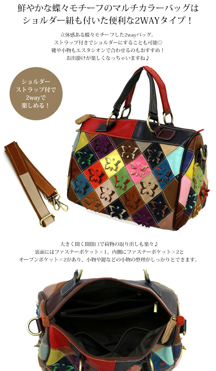 送料無料 バッグ エスタシオン レディース estacion 本革 ショルダー