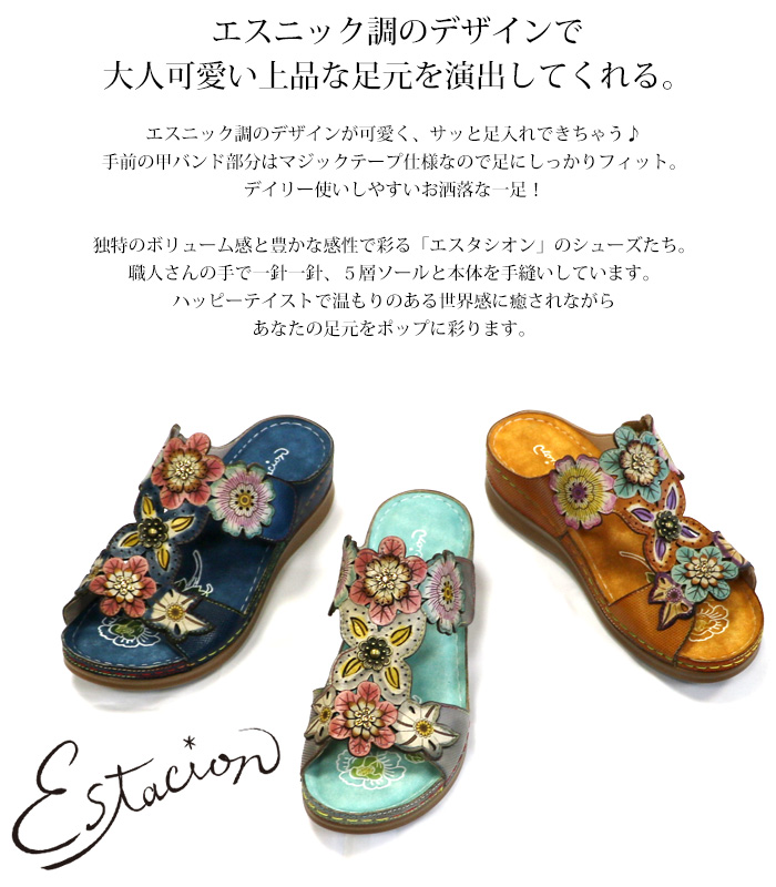 送料無料 サンダル ミュール 靴 レディース estacion 本革 えすた