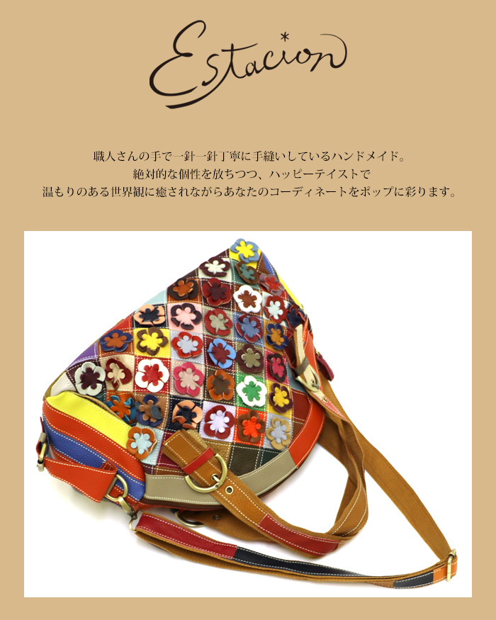 エスタシオン製 ハンドメイド ダッフルバッグ 天然皮革2way