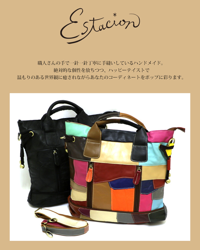 エスタシオン　ショルダーバッグ　2way 送料無料 バッグ ジップ 2way エスタシオン レディース estacion
