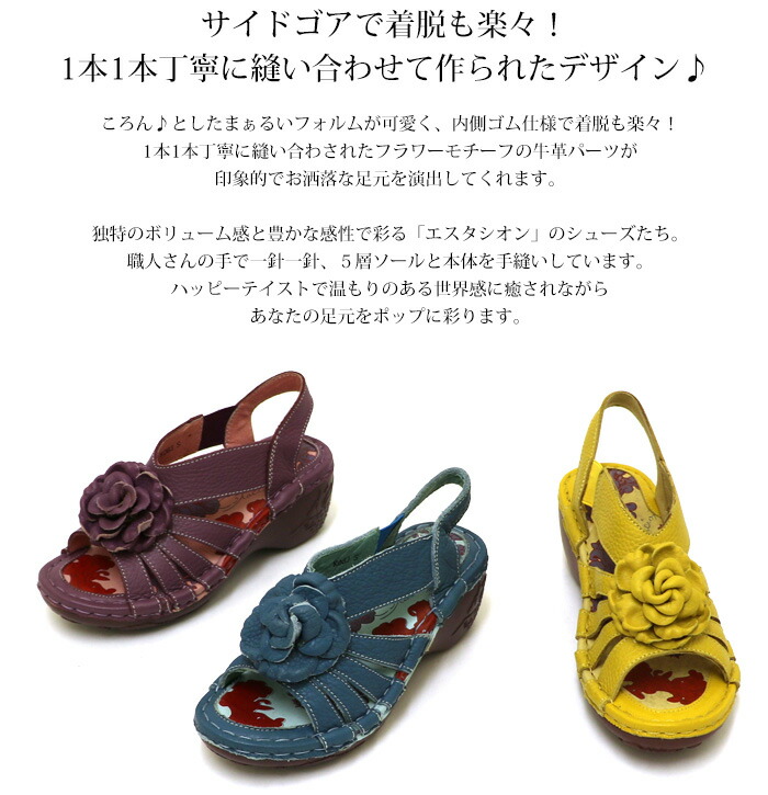 送料無料 サンダル 靴 レディース estacion 本革 えすたしおん