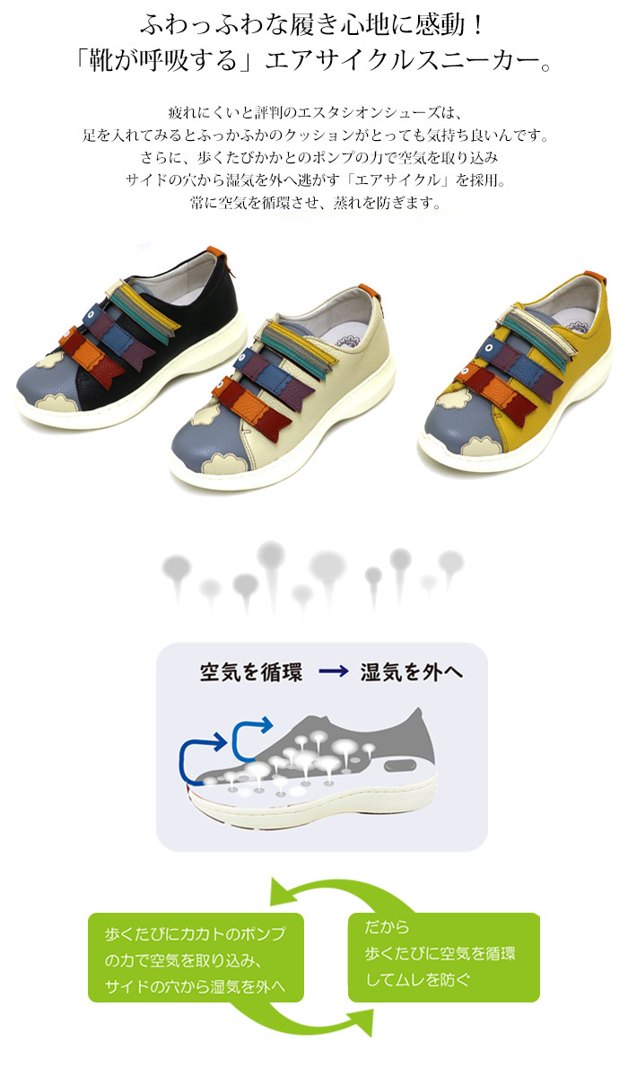 送料無料 スニーカー エスタシオン 靴 レディース Estacion 本革 ブランド レザー 鯉のぼり 空気循環 ソール カジュアル ローヒール Mle1972 Mle1972 エスタシオン公式ストア 通販 Yahoo ショッピング