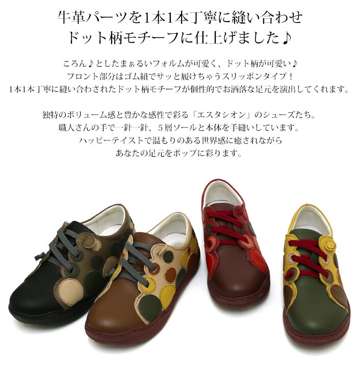エスタシオン靴☆クジラLL