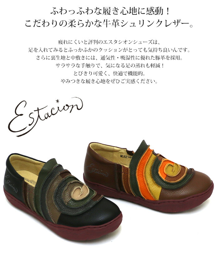Estacionリボンデザイン スリッポン 靴 本革 M 送料無料 スリッポン スニーカー 靴 レディース estacion 本革
