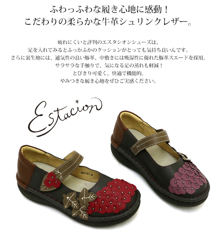 送料無料 パンプス 靴 レディース estacion 本革 えすたしおん
