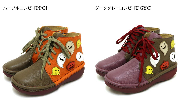 送料無料 ブーツ エスタシオン ショートブーツ 靴 レディース estacion