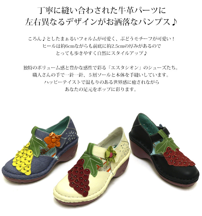 エスタシオン靴☆タロット柄新品未使用 a2bf651e806ba0f19316a6f1970056