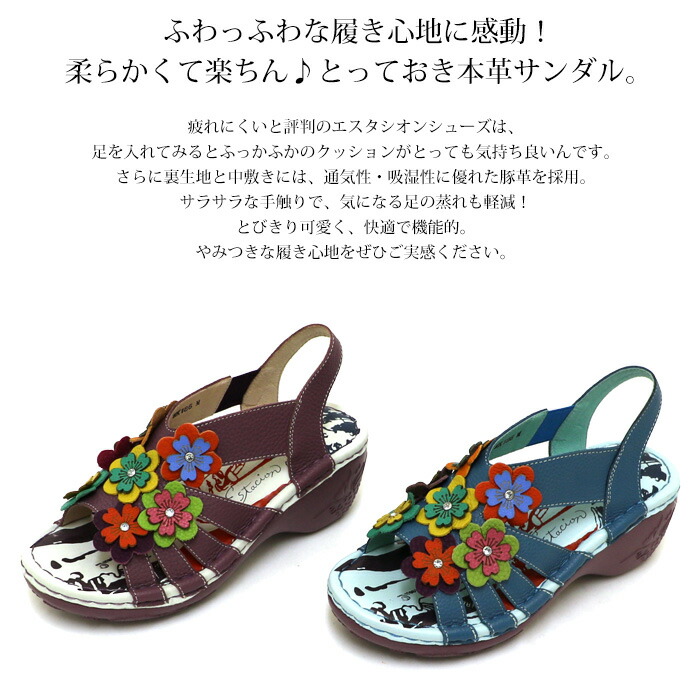 送料無料 サンダル エスタシオン 靴 本革 レディース estacion レザー