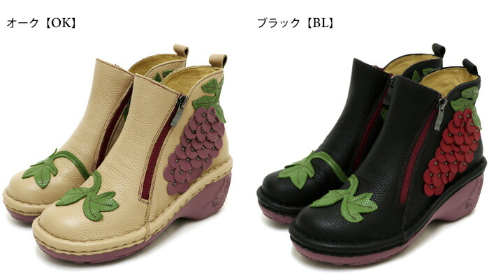 エスタシオンのレザー靴　S S 楽天市場】estacion エスタシオン TGE474 レディース シューズ