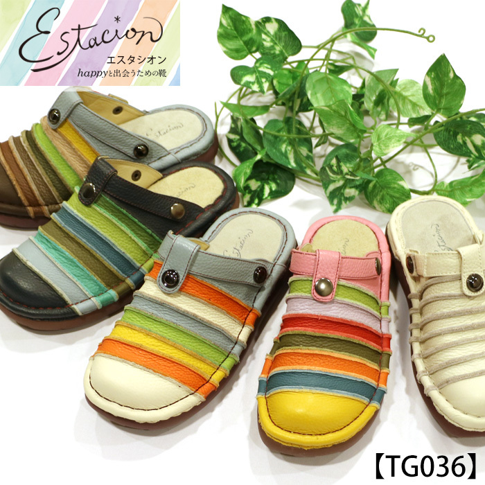 送料無料 サボ サンダル エスタシオン 靴 レディース estacion