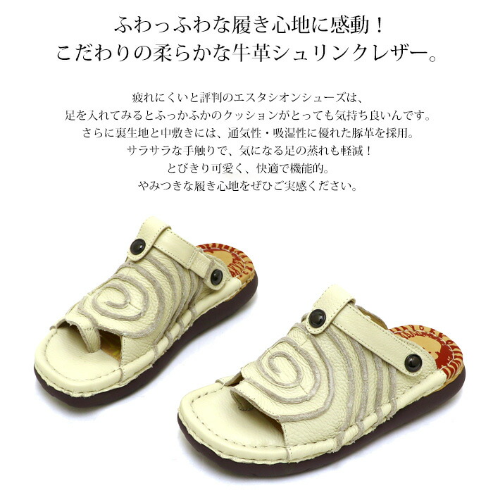 受注生産専用ページ】サボ サンダル 靴 レディース estacion 本