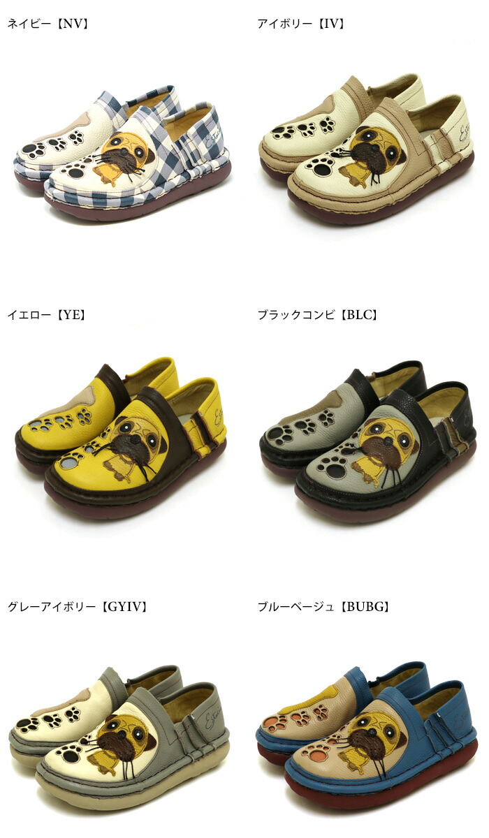 受注生産専用ページ】 スリッポン エスタシオン スニーカー 靴