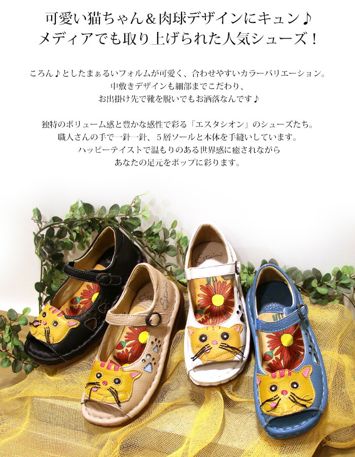 受注生産専用ページ】サンダル 靴 レディース estacion 本革