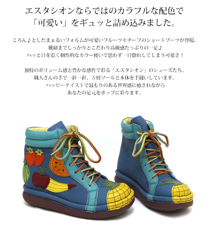 送料無料 ブーツ エスタシオン 靴 レディース estacion 本革