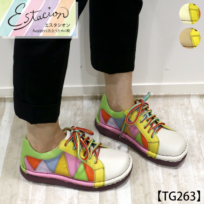 受注生産専用ページ】スニーカー 靴 レディース estacion 本革