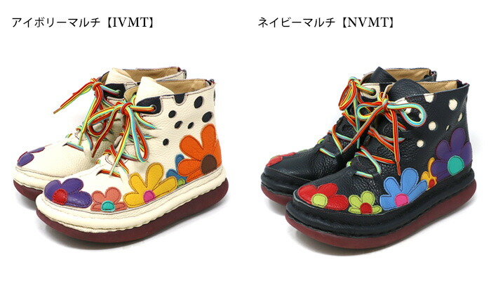 Estacion エスタシオン　TGE341 花柄 レザーショートブーツ 受注生産専用ページ】ブーツ ショートブーツ 靴 レディース estacion