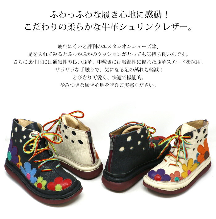 受注生産専用ページ】ブーツ ショートブーツ 靴 レディース estacion
