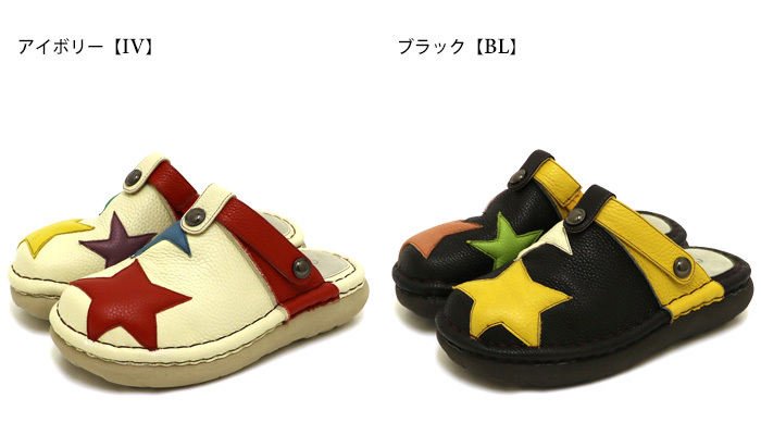 受注生産専用ページ】サボ サンダル エスタシオン 靴 レディース