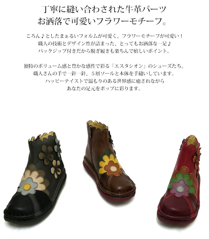 送料無料 ブーツ エスタシオン 靴 レディース estacion 本革 ブランド