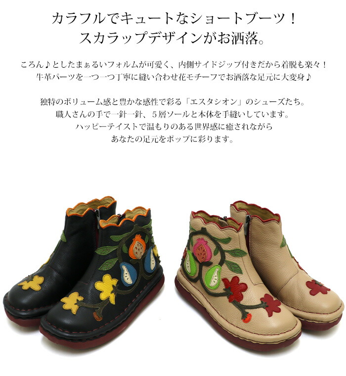 エスタシオンブーツ　　　まあやん様 エスタシオンブーツまあやん様（ブーツ | ESTACION