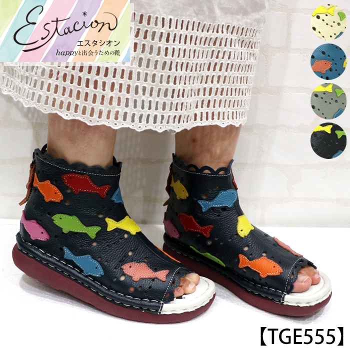 受注生産専用ページ】サンダル エスタシオン 靴 レディース estacion