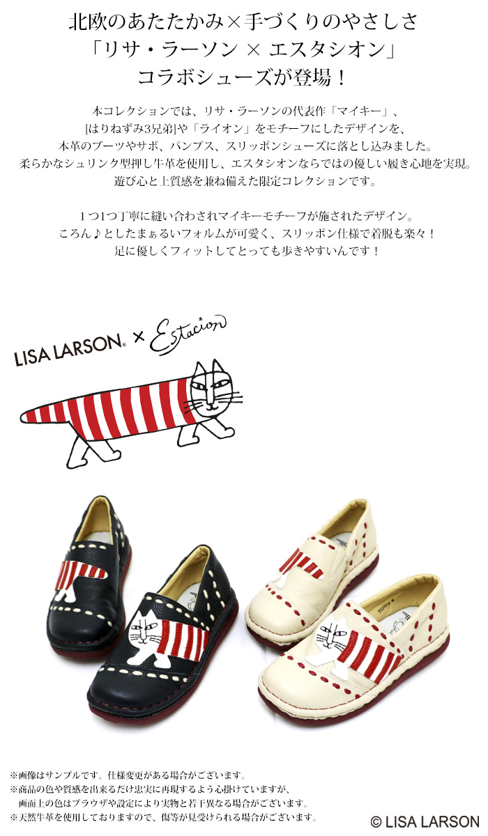 送料無料 スリッポン エスタシオン 靴 レディース estacion 本革