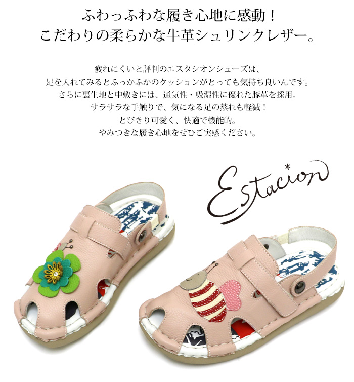 エスタシオン　ウエッジサンダル　未使用品　Mサイズ エスタシオン ウエッジサンダル 未使用品 Mサイズ エスタシオン