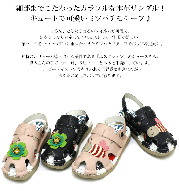 送料無料 サンダル サボ エスタシオン 靴 レディース estacion 本革