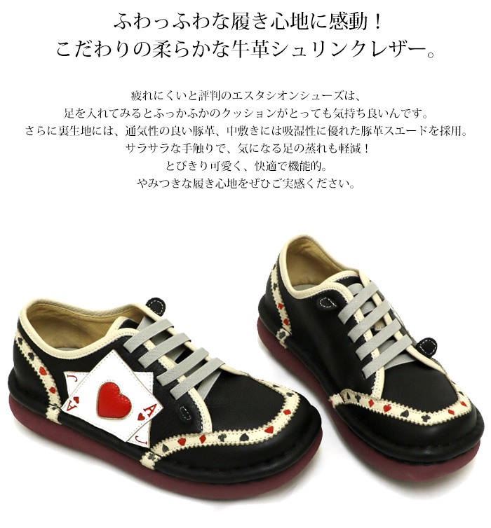 送料無料 スリッポン エスタシオン 靴 レディース estacion 本革