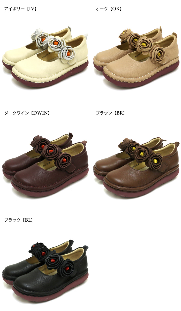 送料無料 パンプス エスタシオン 靴 レディース estacion えすたしおん